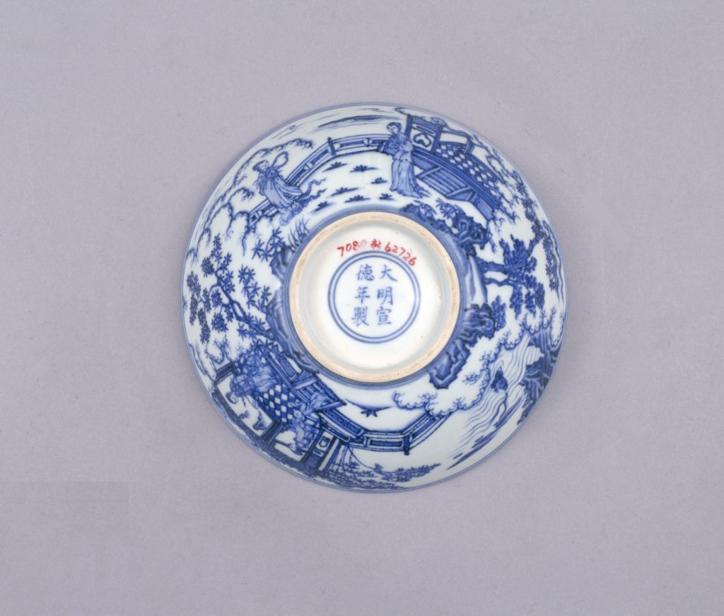 图片[2]-Blue-and-white Mingfeng in Bamboo Lady Garden Picture Bowl-China Archive